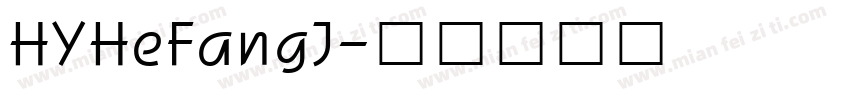 HYHeFangJ字体转换