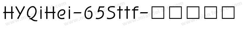 HYQiHei-65Sttf字体转换