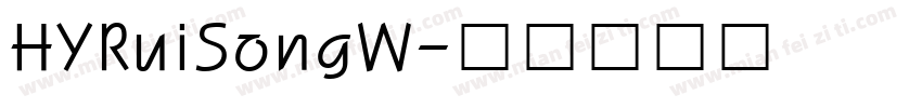 HYRuiSongW字体转换