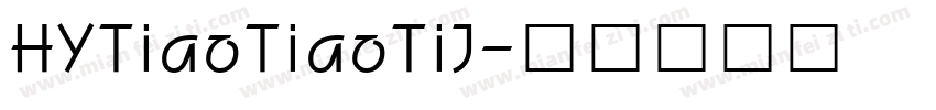 HYTiaoTiaoTiJ字体转换