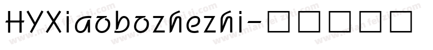 HYXiaobozhezhi字体转换