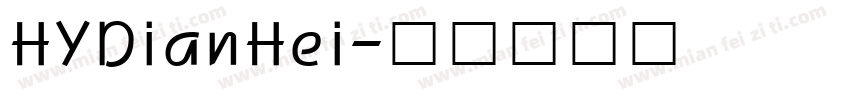 HYDianHei字体转换