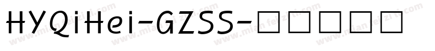 HYQiHei-GZSS字体转换