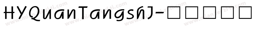 HYQuanTangshJ字体转换