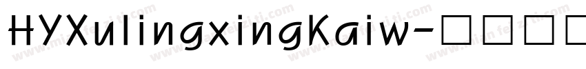 HYXulingxingKaiw字体转换