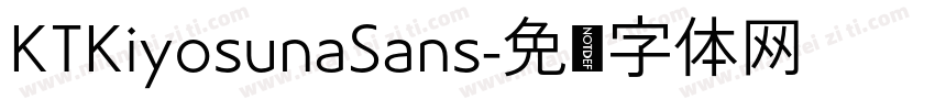 KTKiyosunaSans字体转换