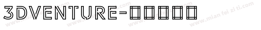 3Dventure字体转换