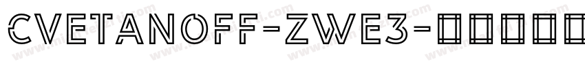 Cvetanoff-zwe3字体转换