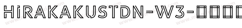 HIRAKAKUSTDN-W3字体转换