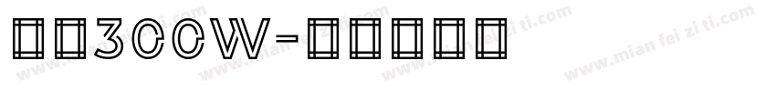 大卖300W字体转换