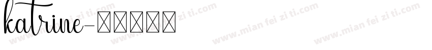 katrine字体转换