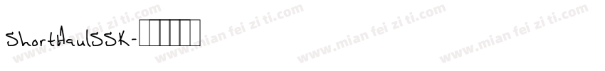 ShortHaulSSK字体转换