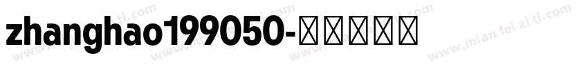 zhanghao199050字体转换
