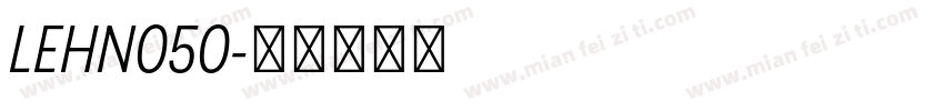 LEHN050字体转换