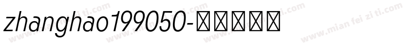 zhanghao199050字体转换