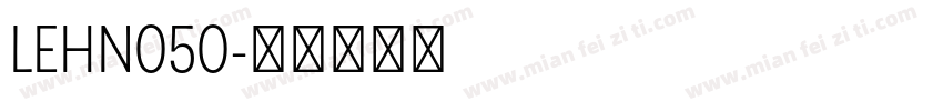 LEHN050字体转换