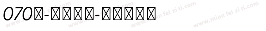 070号-灵悦黑体字体转换