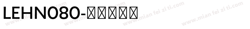 LEHN080字体转换