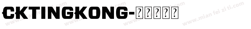 CKTingKong字体转换