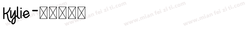 Kylie字体转换