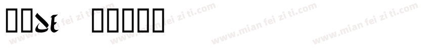 靓丽de字体转换