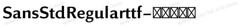 SansStdRegularttf字体转换