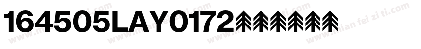 164505LAY0172字体转换