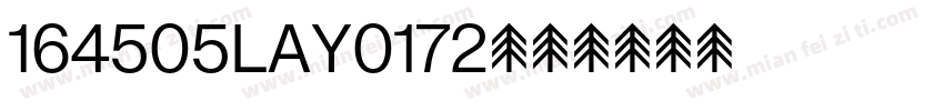 164505LAY0172字体转换