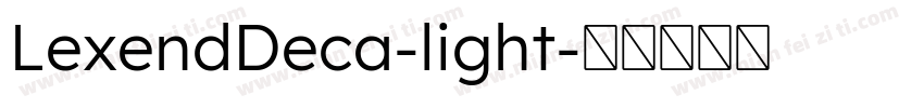LexendDeca-light字体转换