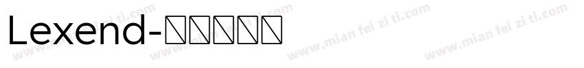 Lexend字体转换