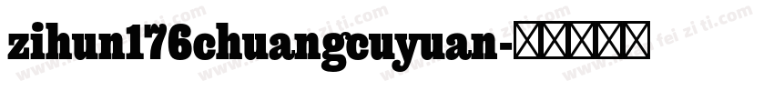 zihun176chuangcuyuan字体转换