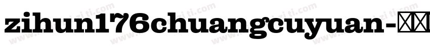 zihun176chuangcuyuan字体转换