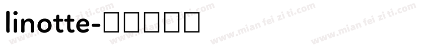 linotte字体转换