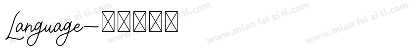 Language字体转换