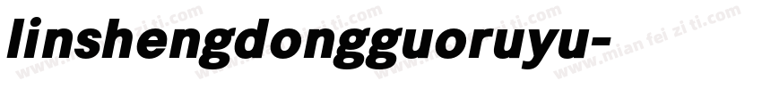 linshengdongguoruyu字体转换