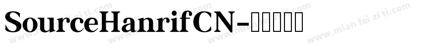 SourceHanrifCN字体转换