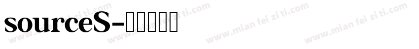 sourceS字体转换 sourceS字体转换