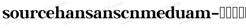 sourcehansanscnmeduam字体转换