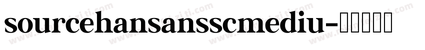 sourcehansansscmediu字体转换