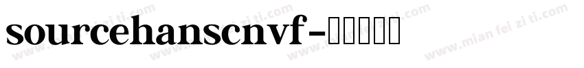 sourcehanscnvf字体转换