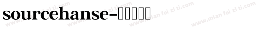 sourcehanse字体转换
