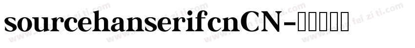 sourcehanserifcnCN字体转换