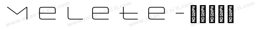 Melete字体转换