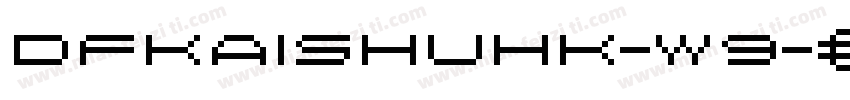 DFKaiShuHK-W9字体转换