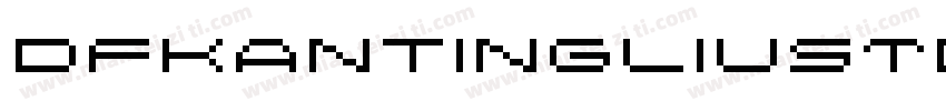 DFKanTingLiuStd-W9字体转换