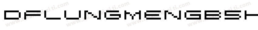 DFLungMenGB5HK-W9字体转换