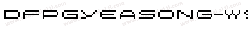 DFPGYeaSong-W9字体转换
