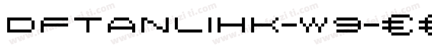 DFTanLiHK-W9字体转换