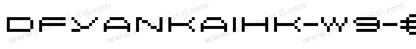 DFYanKaiHK-W9字体转换