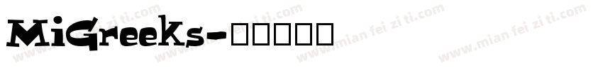 MiGreeks字体转换